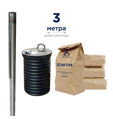 Комплект электролитического заземления EZ – 3 ВР Комплект электролитического заземления EZ – 3 ВР