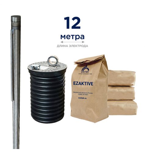 Комплект электролитического заземления EZ – 12 В Комплект электролитического заземления EZ – 12 В