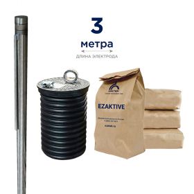 Комплект электролитического заземления EZ – 3 В