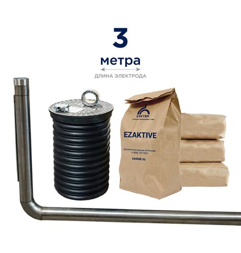 Комплект электролитического заземления EZ – 3 Г Комплект электролитического заземления EZ – 3 Г