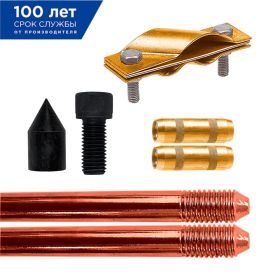 Электрод заземления EZ — 3 (3 метра, 14 мм, 2 х 1500 мм)