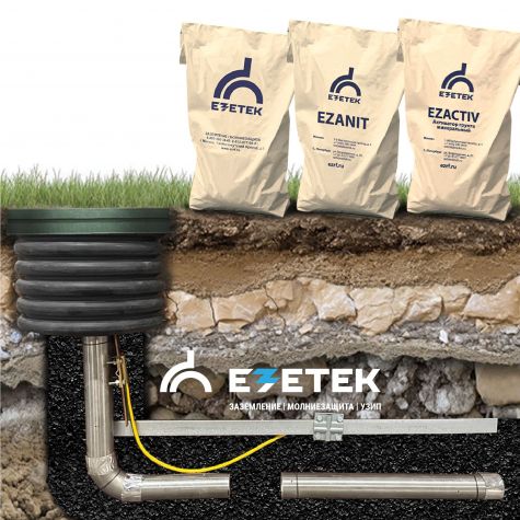 Комплект электролитического заземления EZ – 2.5 Г