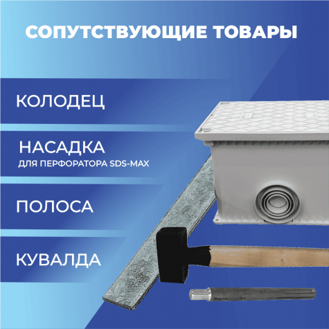 Электрод заземления EZ — 3 (3 метра, 14 мм, 2 х 1500 мм) Электрод заземления EZ — 3 (3 метра, 14 мм, 2 х 1500 мм)