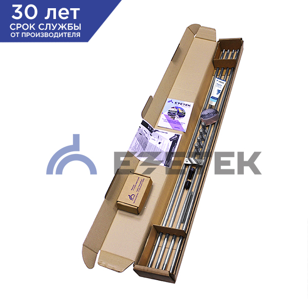 Комплекты заземления оцинкованные