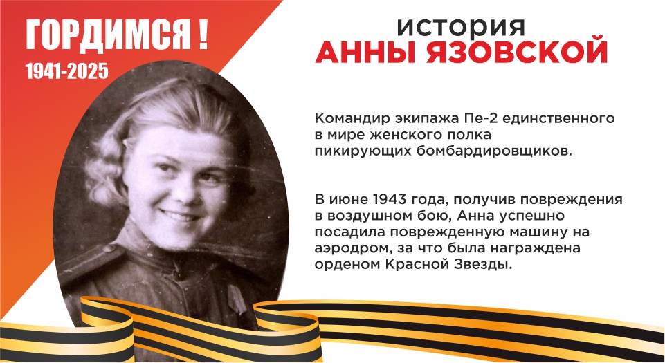 ЕЗЕТЕК_расскажи о своем герое.jpg