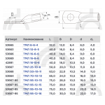 Наконечник ТМЛ 16-6-6, медь луженая