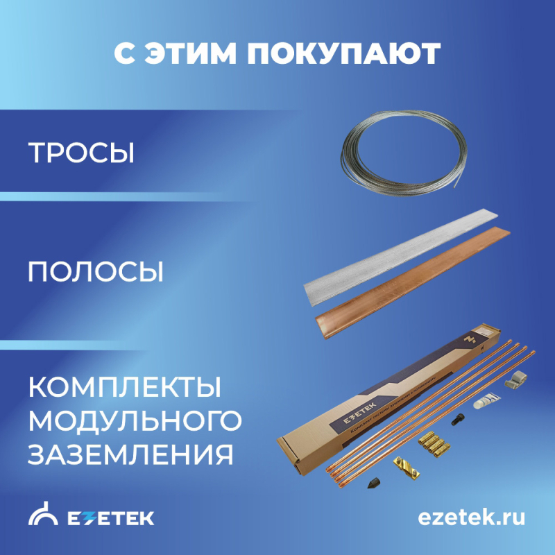 Мачта СМСУ-6, сталь