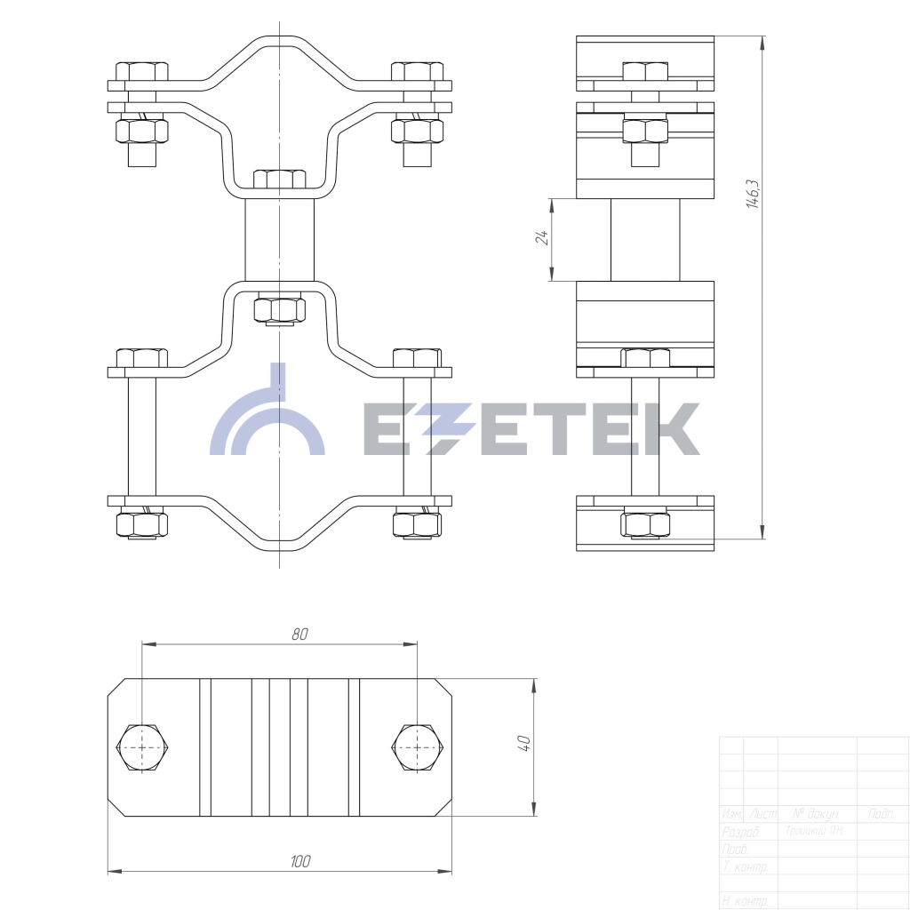 Кронштейн для мачты 45 мм трубный, сталь
