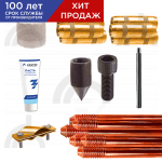 Комплект заземления EZ – 9 (9 метров, 14 мм, 6 х 1500 мм) с насадкой SDS-max