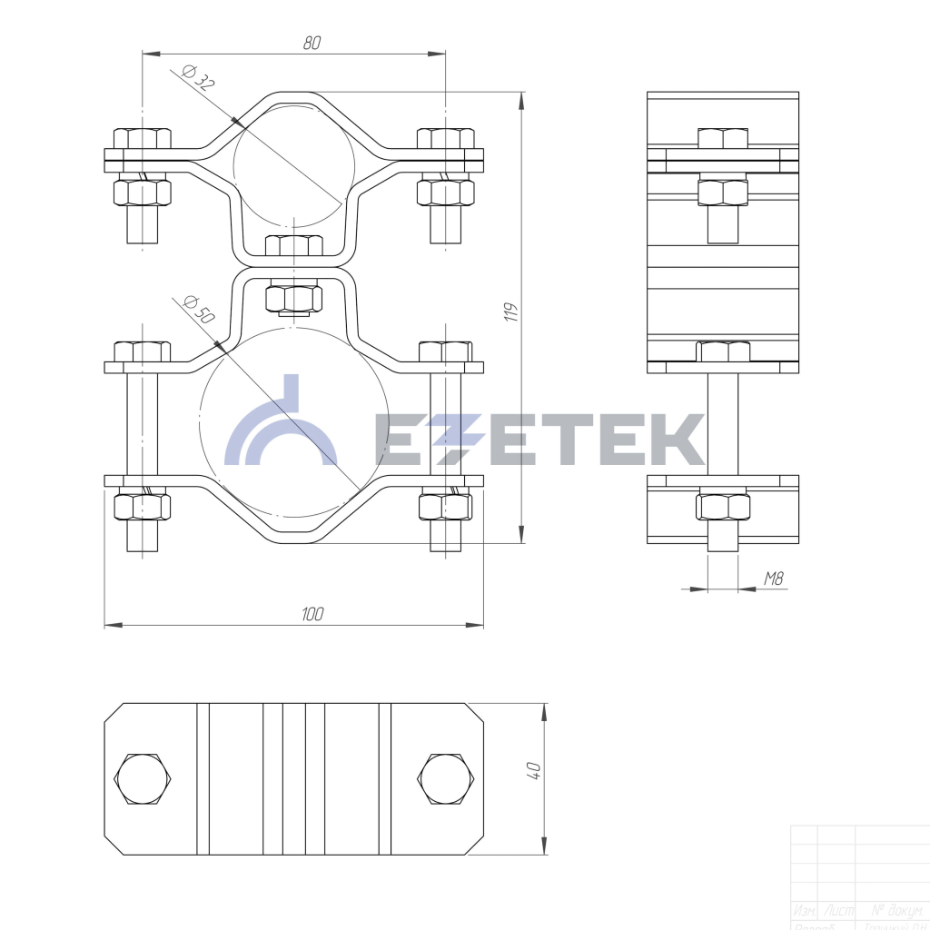 Кронштейн для мачты 20 мм трубный, сталь