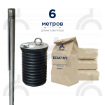 Комплект электролитического заземления EZ – 6 В