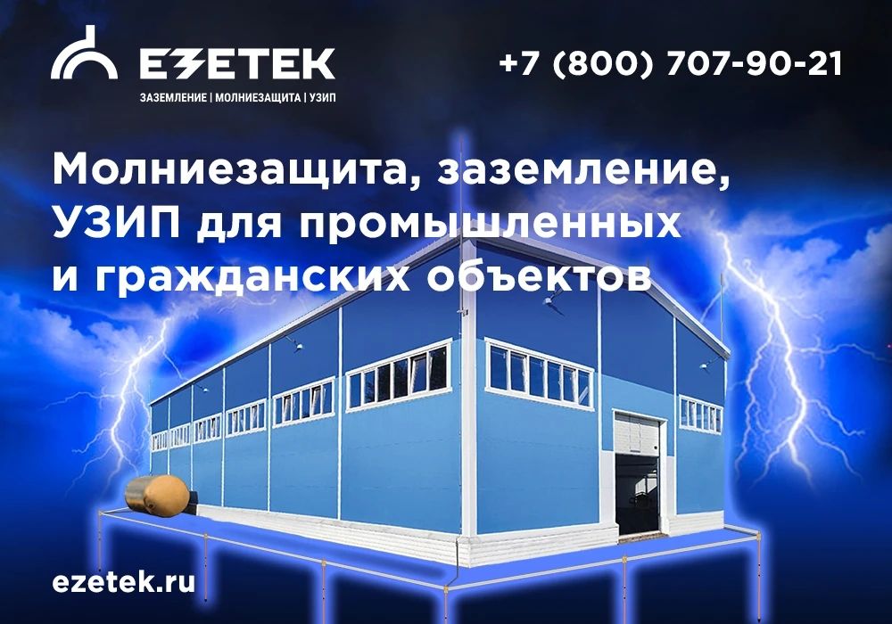 Модульное оборудование